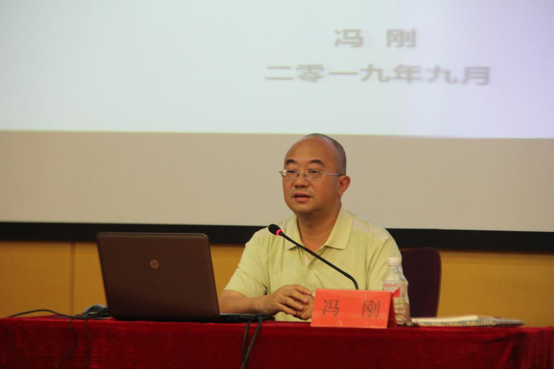 北京师范大学冯刚教授作题为《中国共产党理论形象的自我构建》的报告