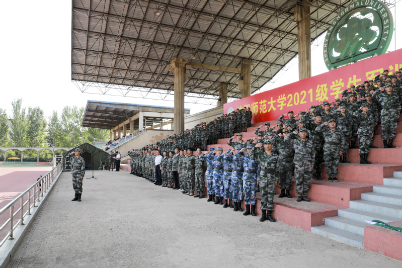 沈陽師范大學舉行2021級新生軍訓動員大會