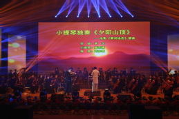 小提琴独奏《夕阳山顶》